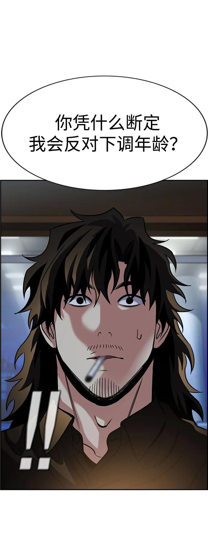 第 93 页