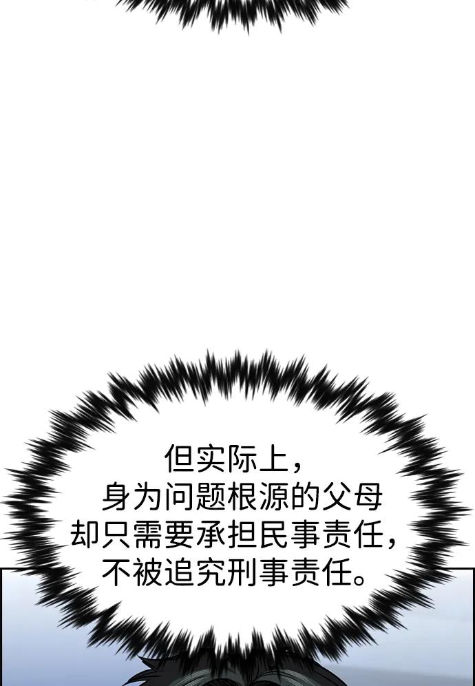 第 101 页