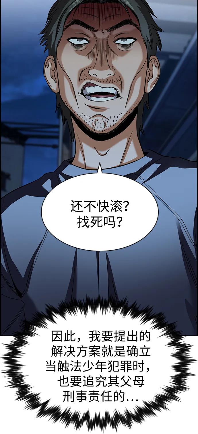 第 102 页