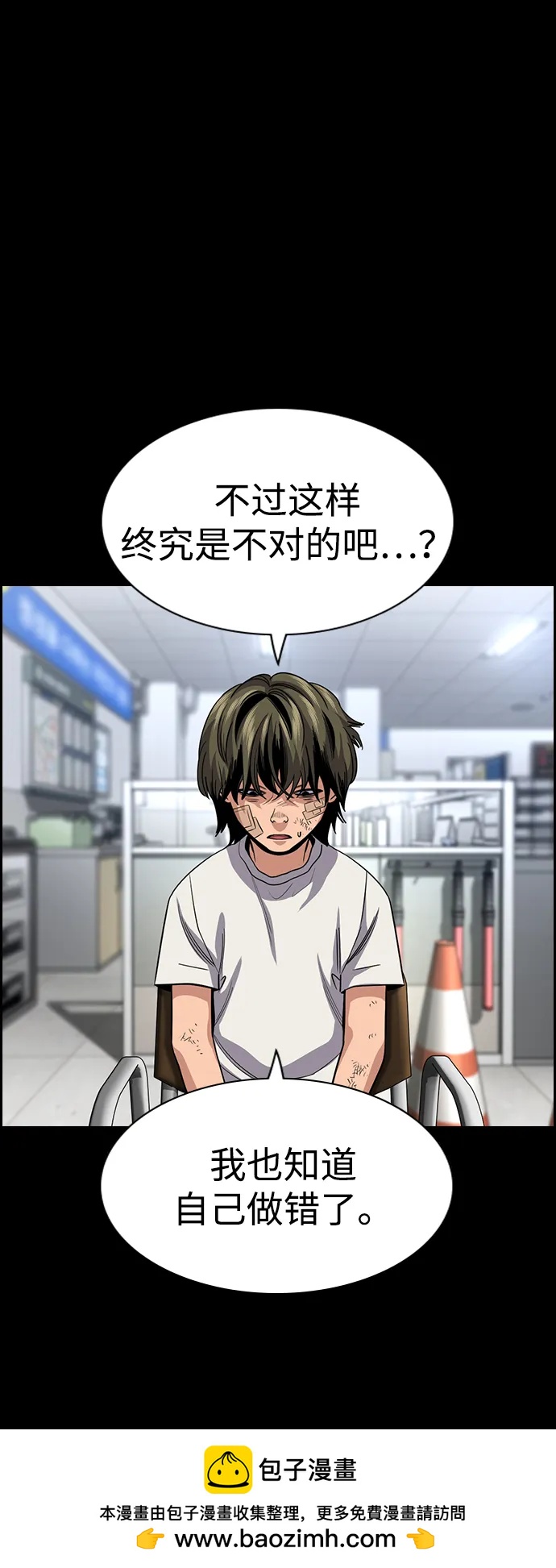 第 50 页