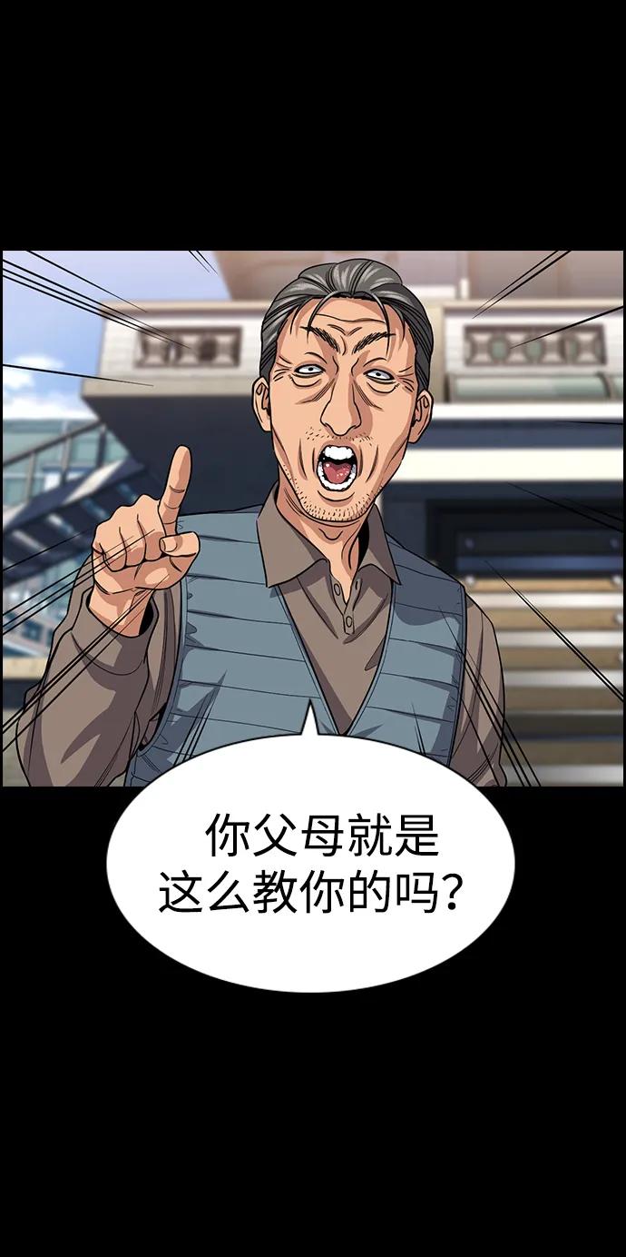 第 67 页