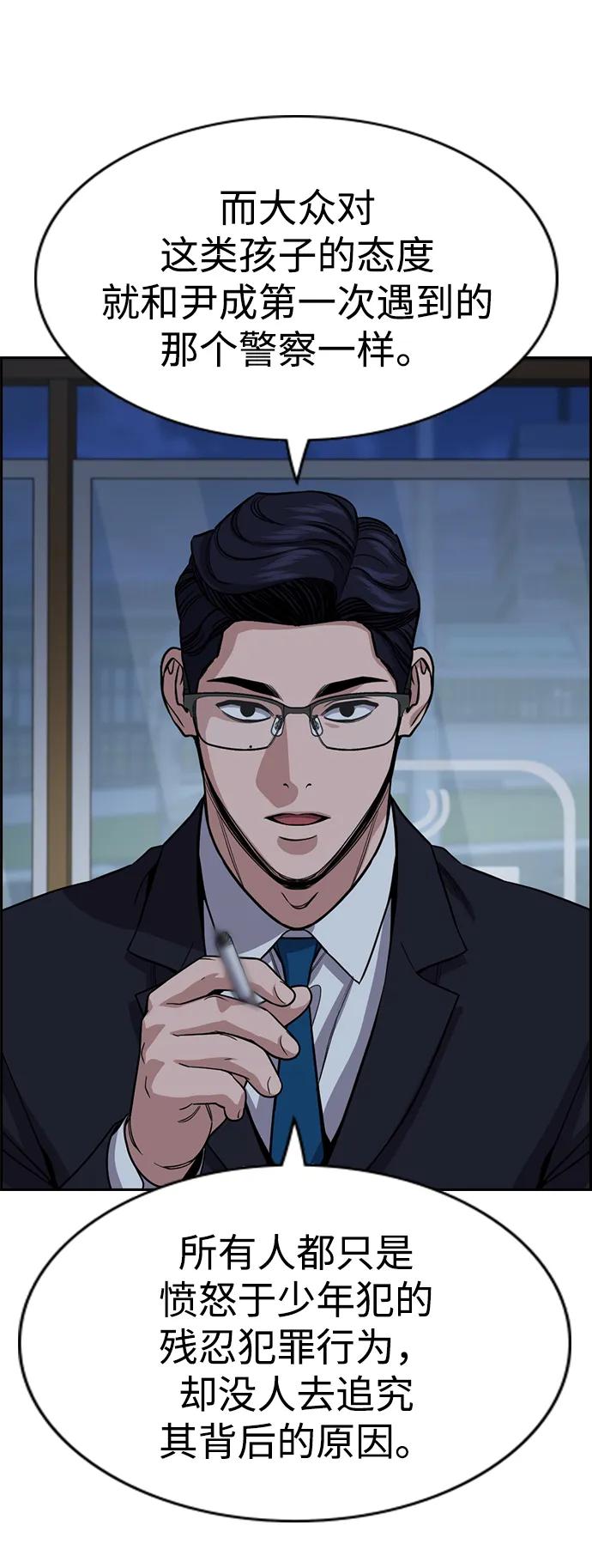第 73 页