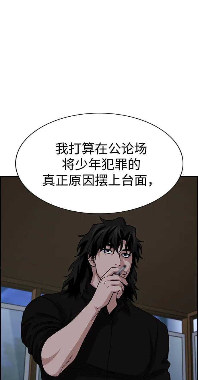 第 74 页