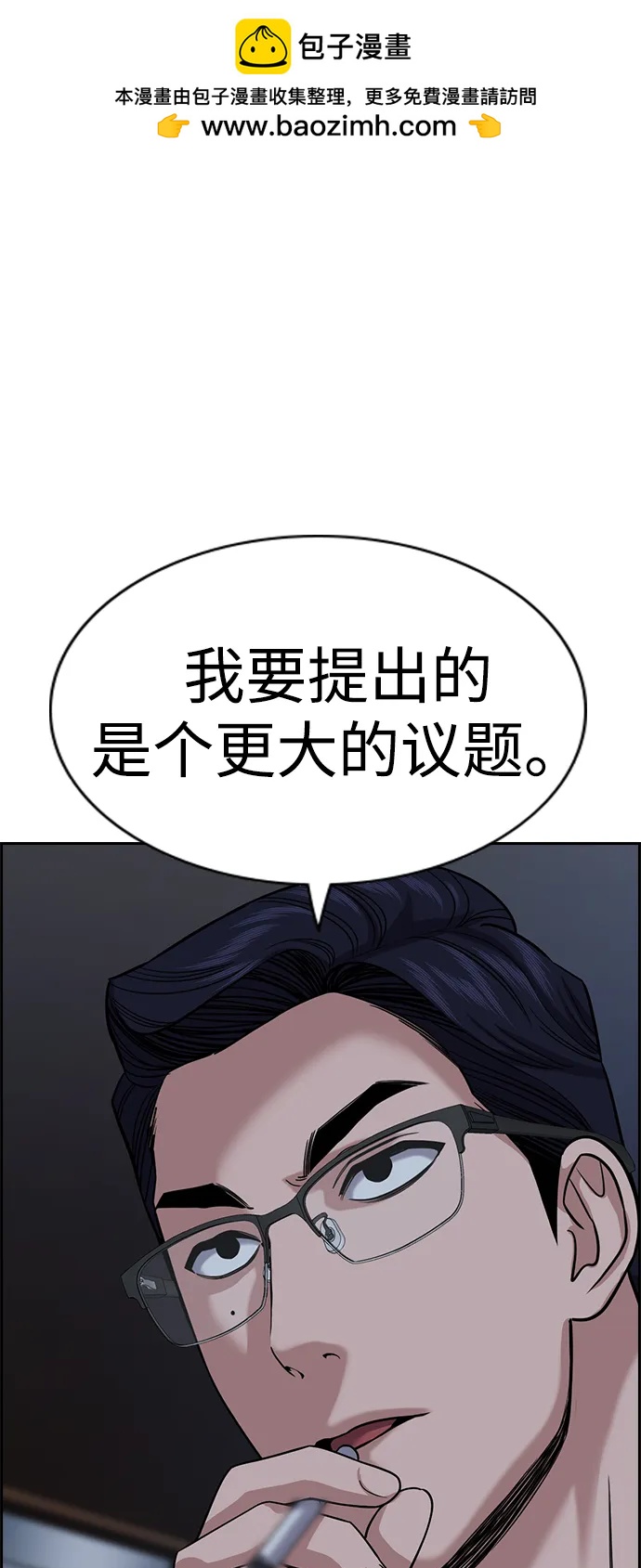 第 77 页