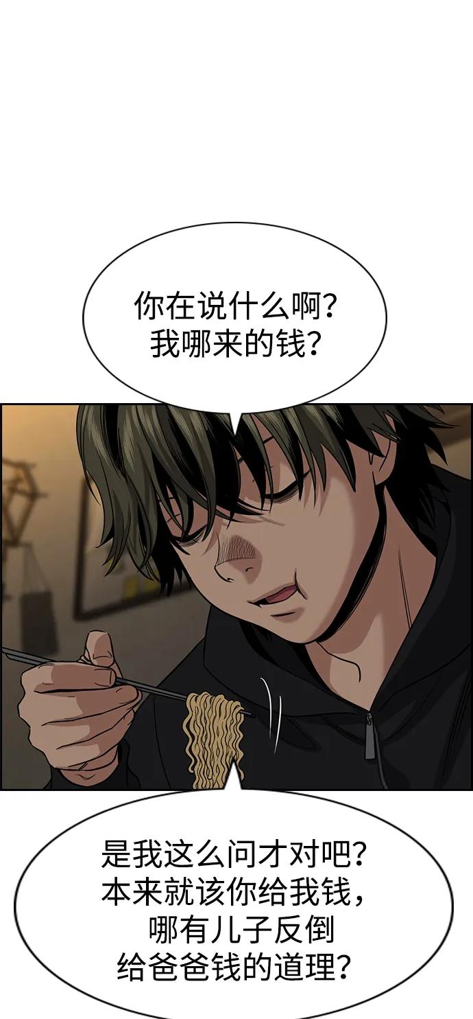 第 84 页
