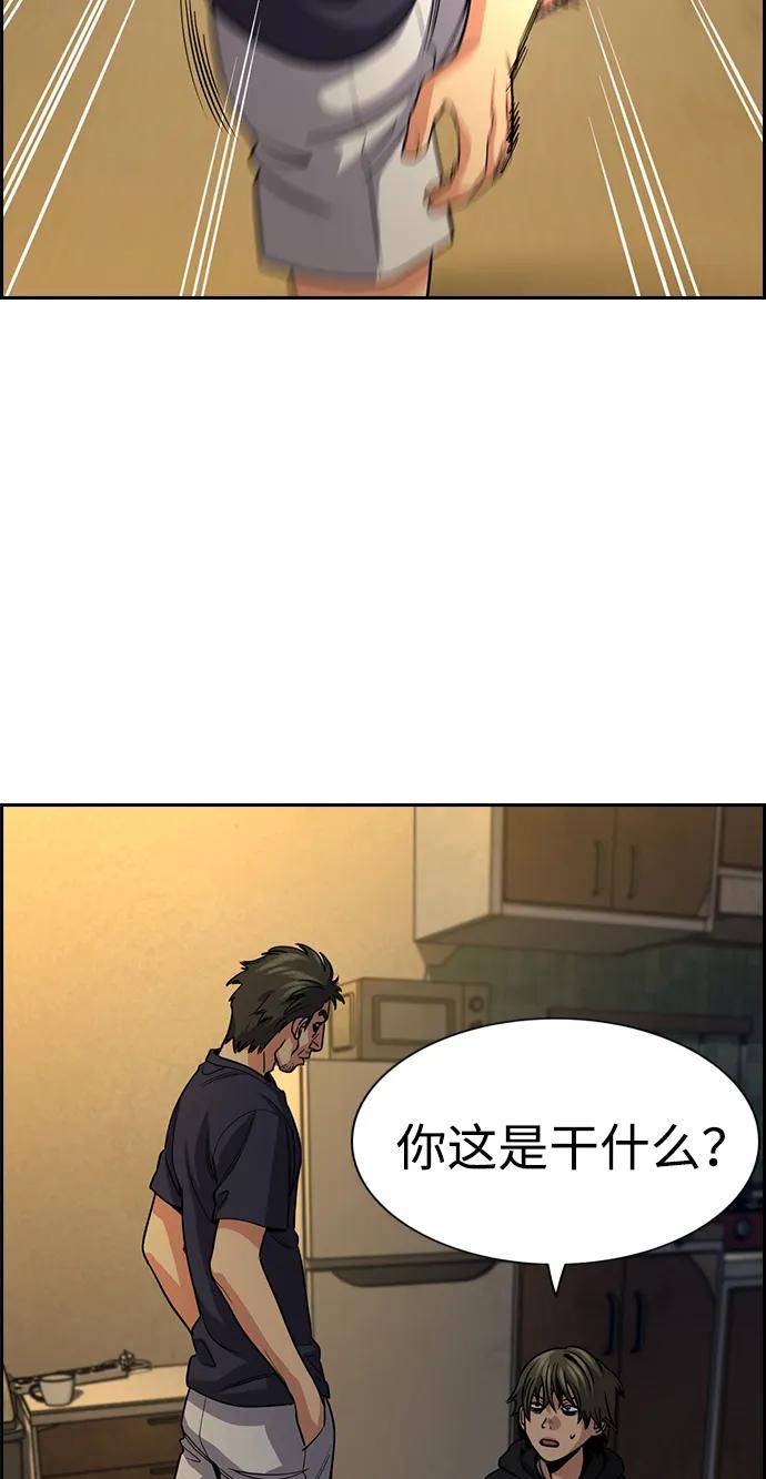 第 87 页
