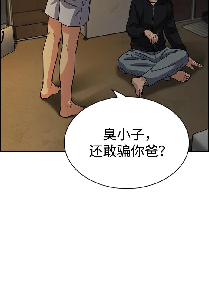 第 88 页