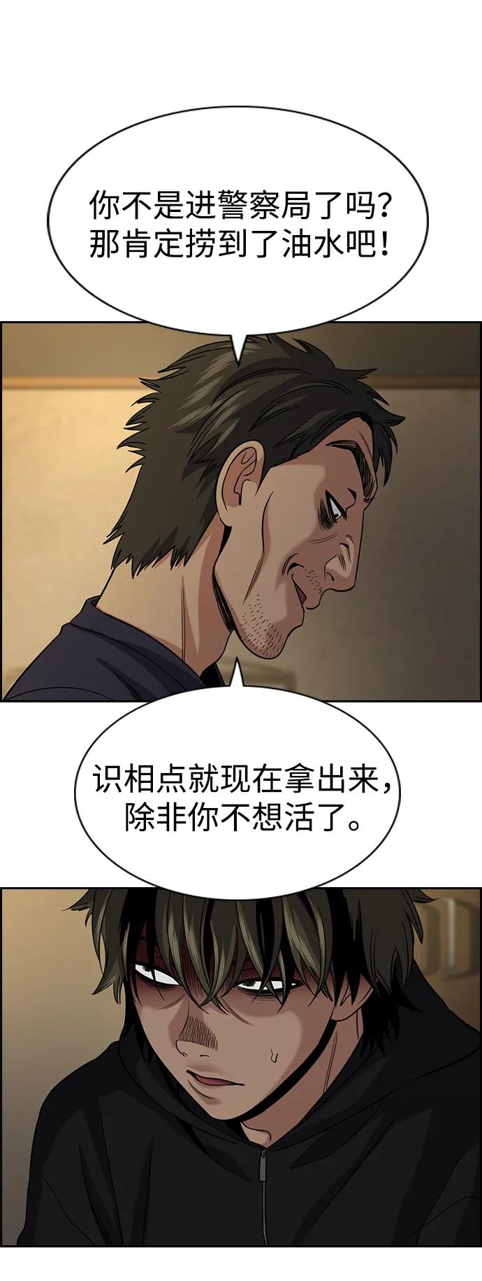 第 89 页