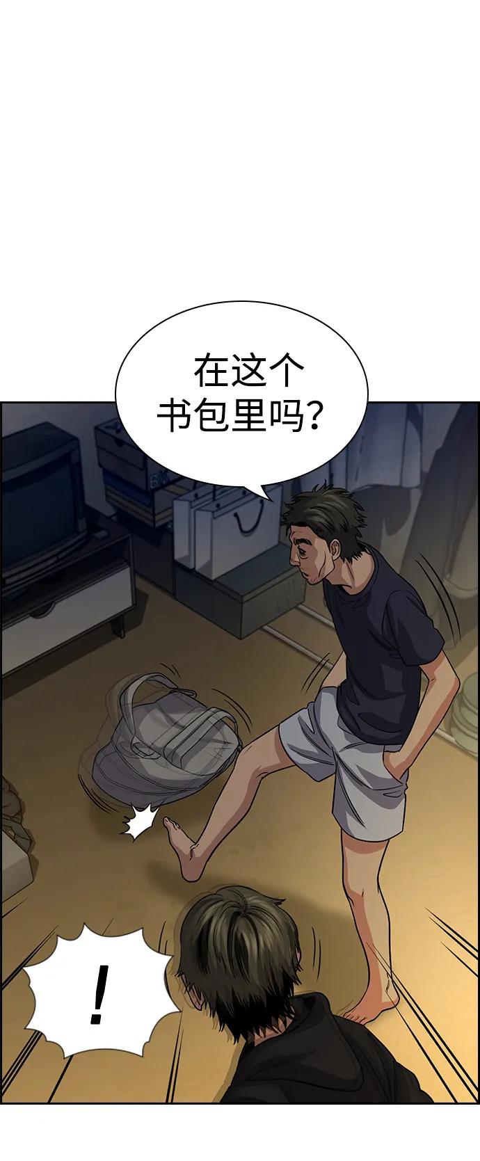 第 90 页