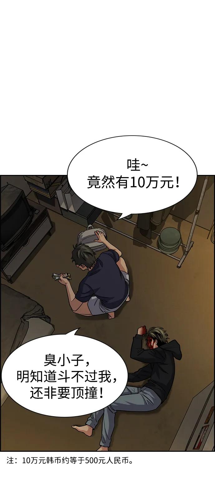 第 95 页
