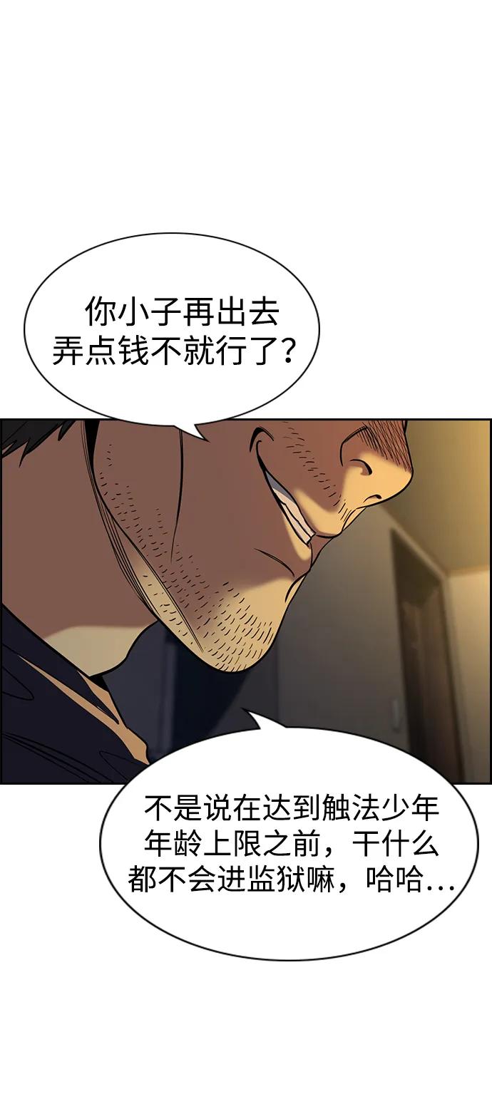 第 96 页
