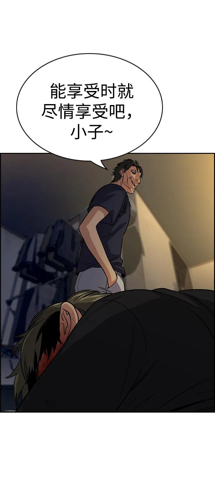第 97 页