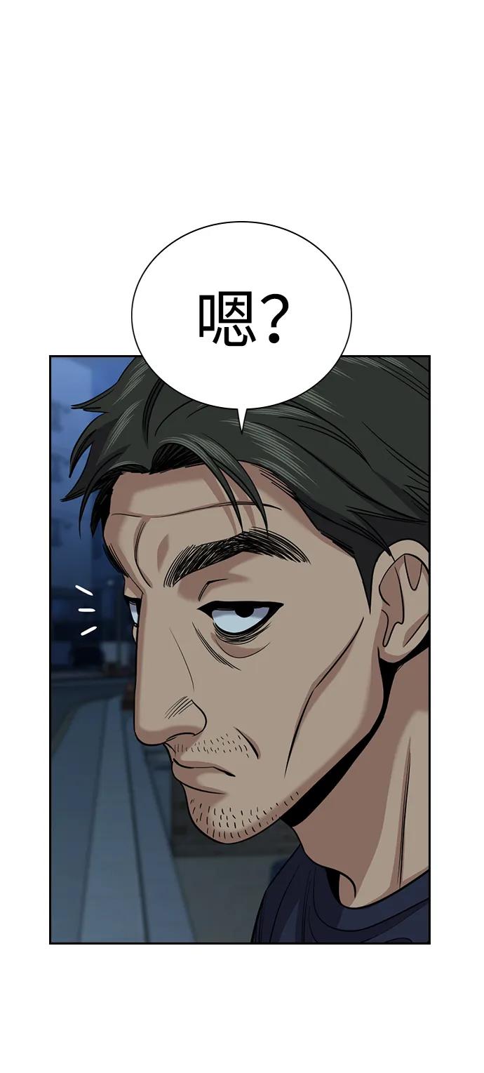 第 99 页