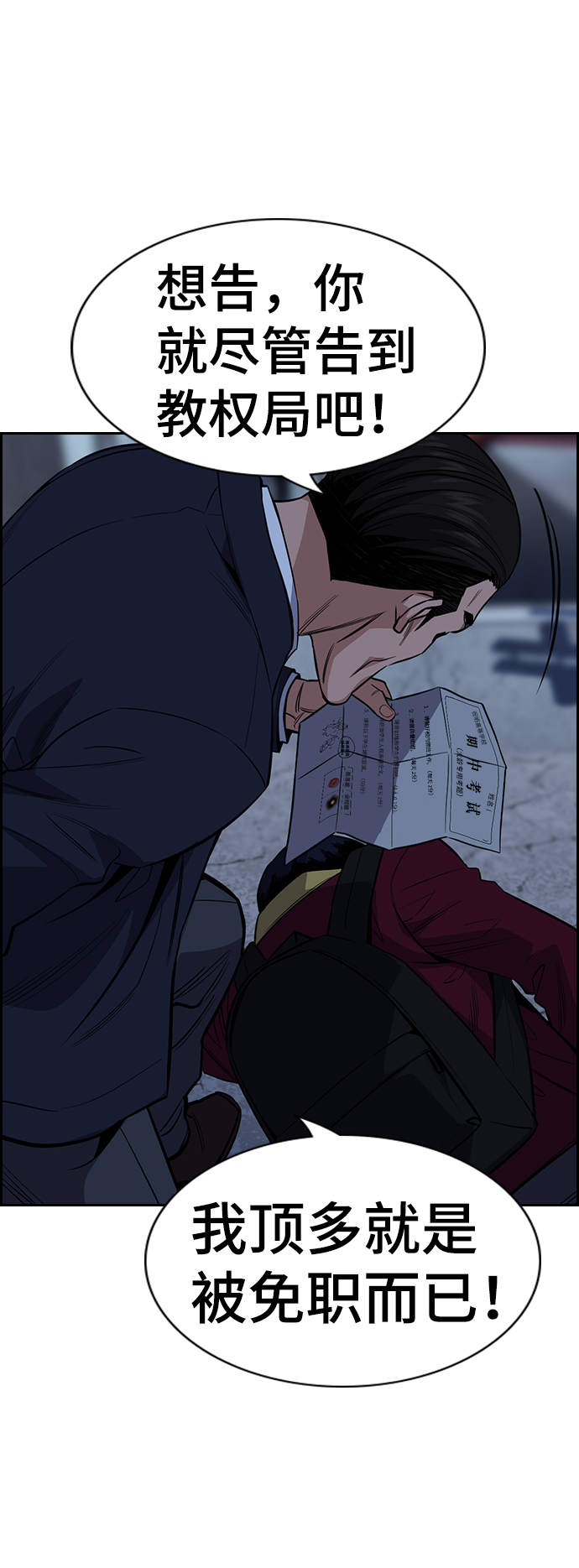 第 57 页