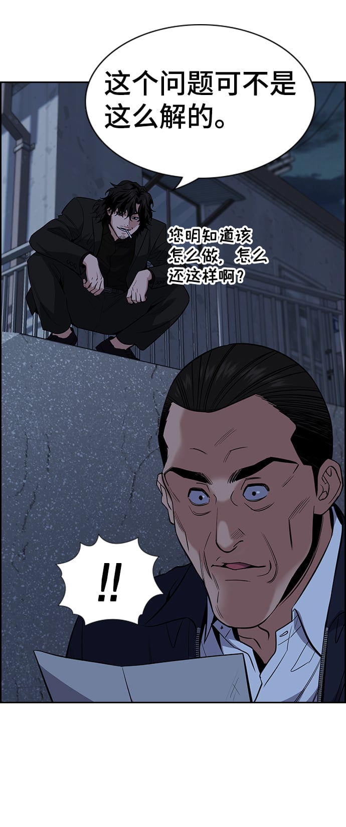 第 61 页