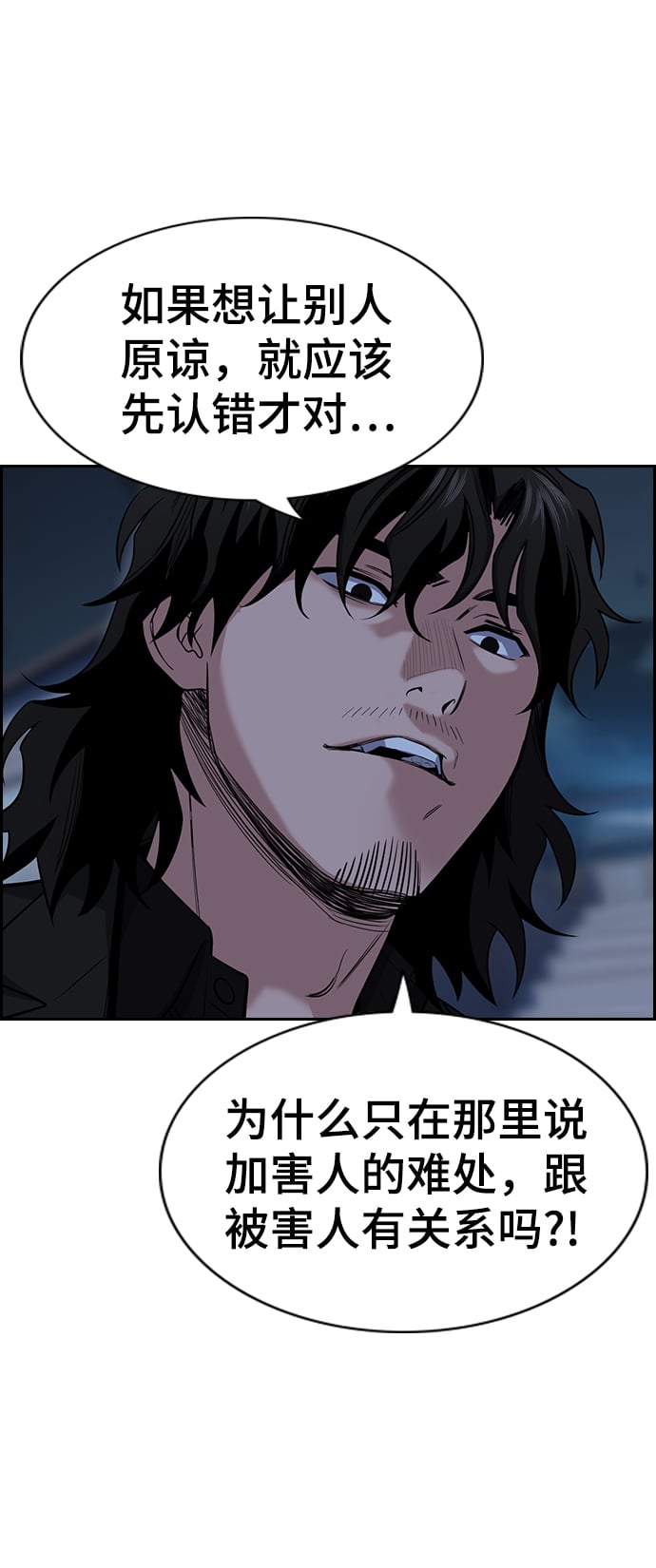 第 77 页