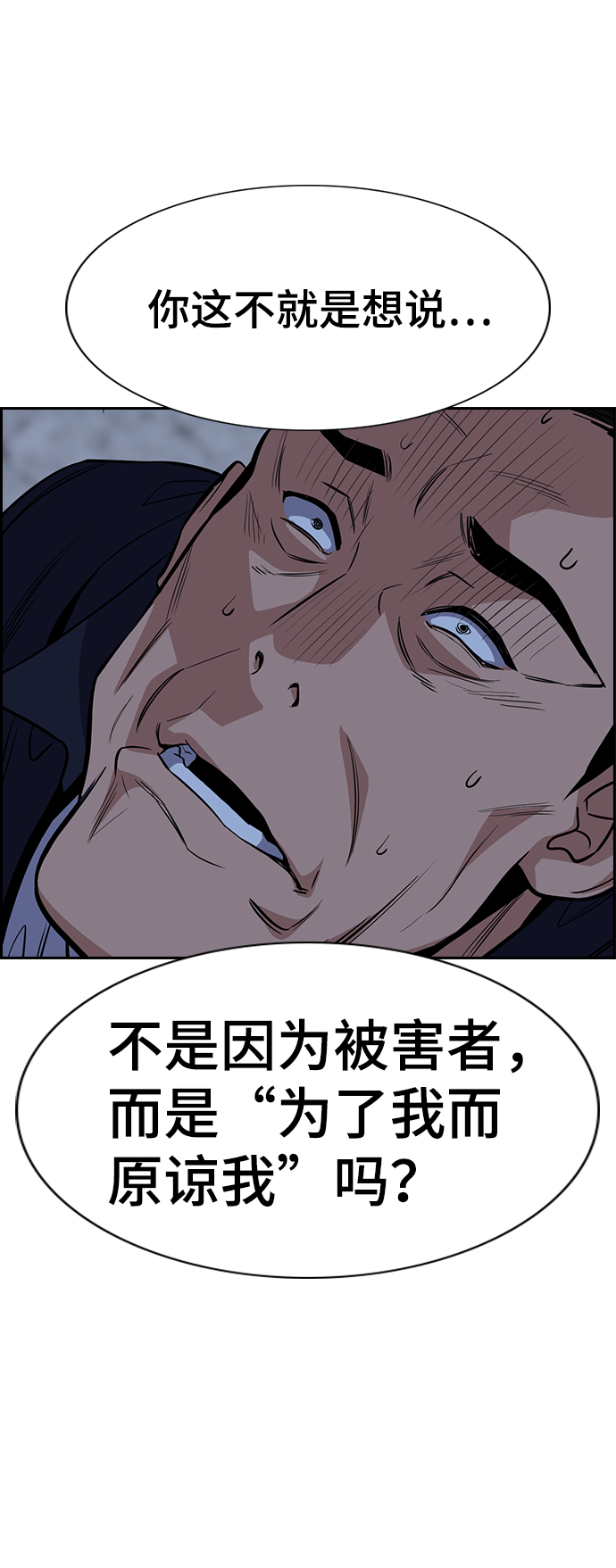 第 78 页