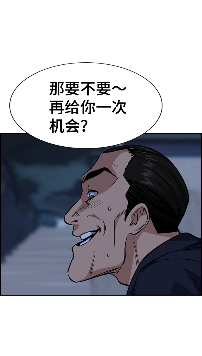 第 81 页