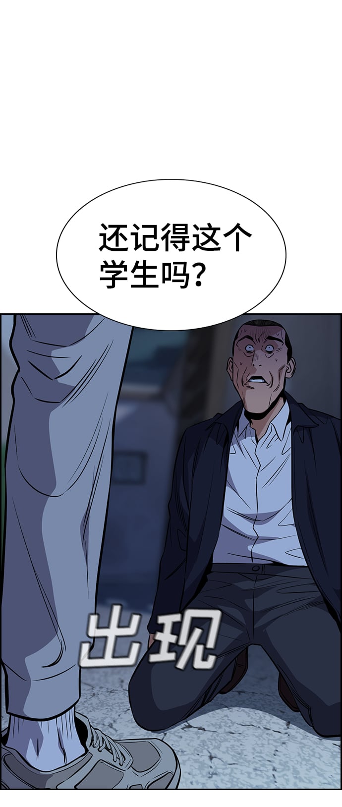 第 84 页