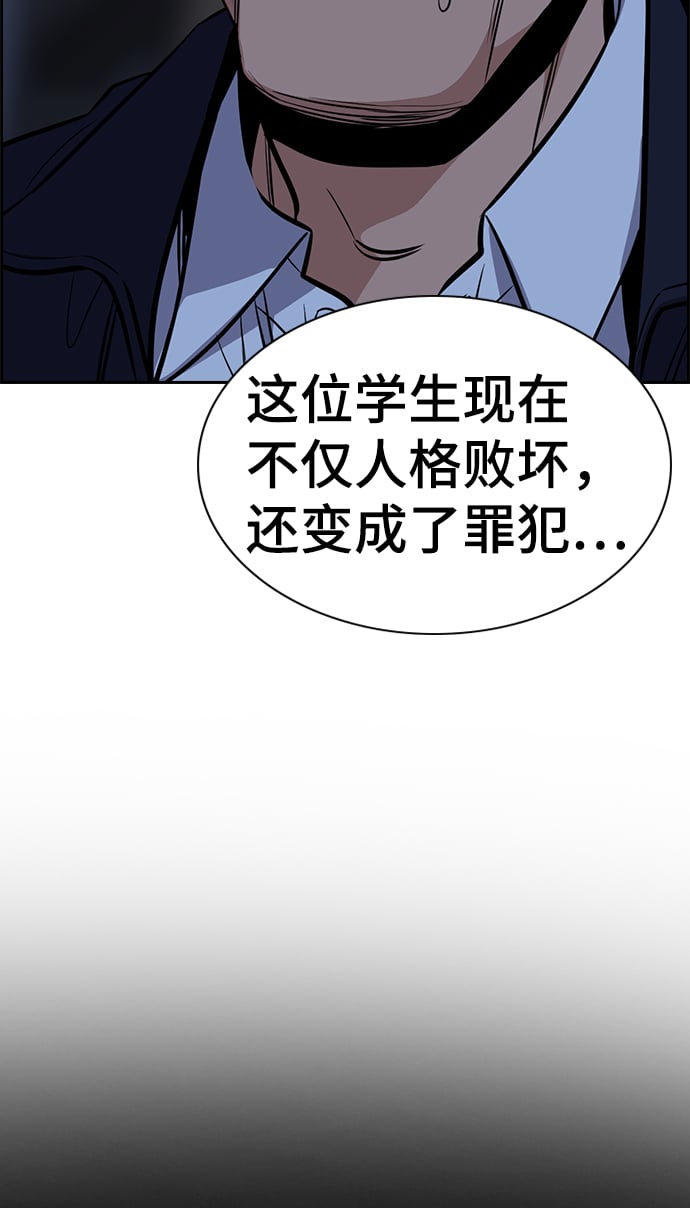 第 86 页
