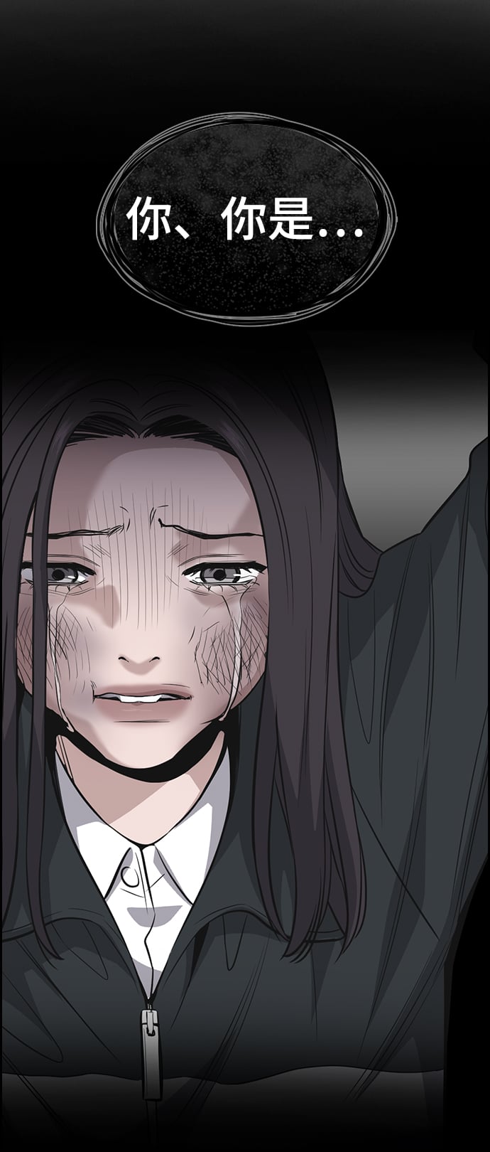 第 87 页