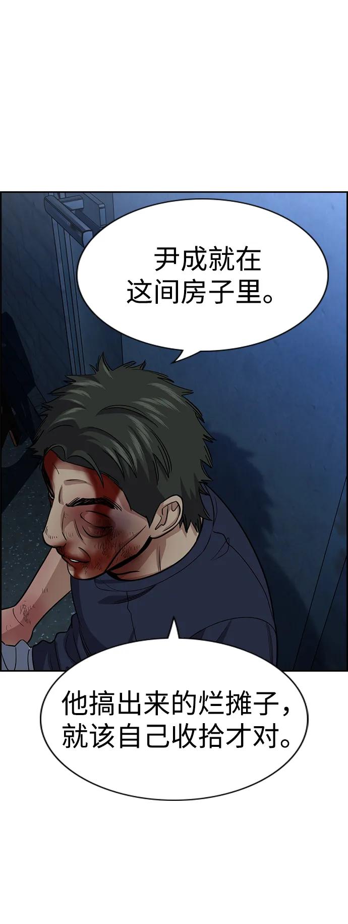 第 55 页