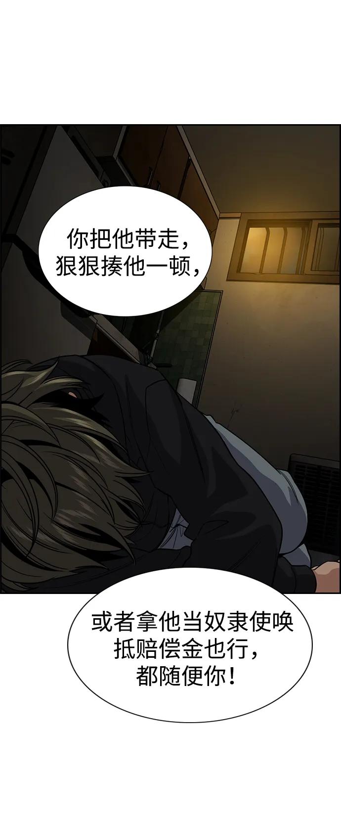 第 56 页