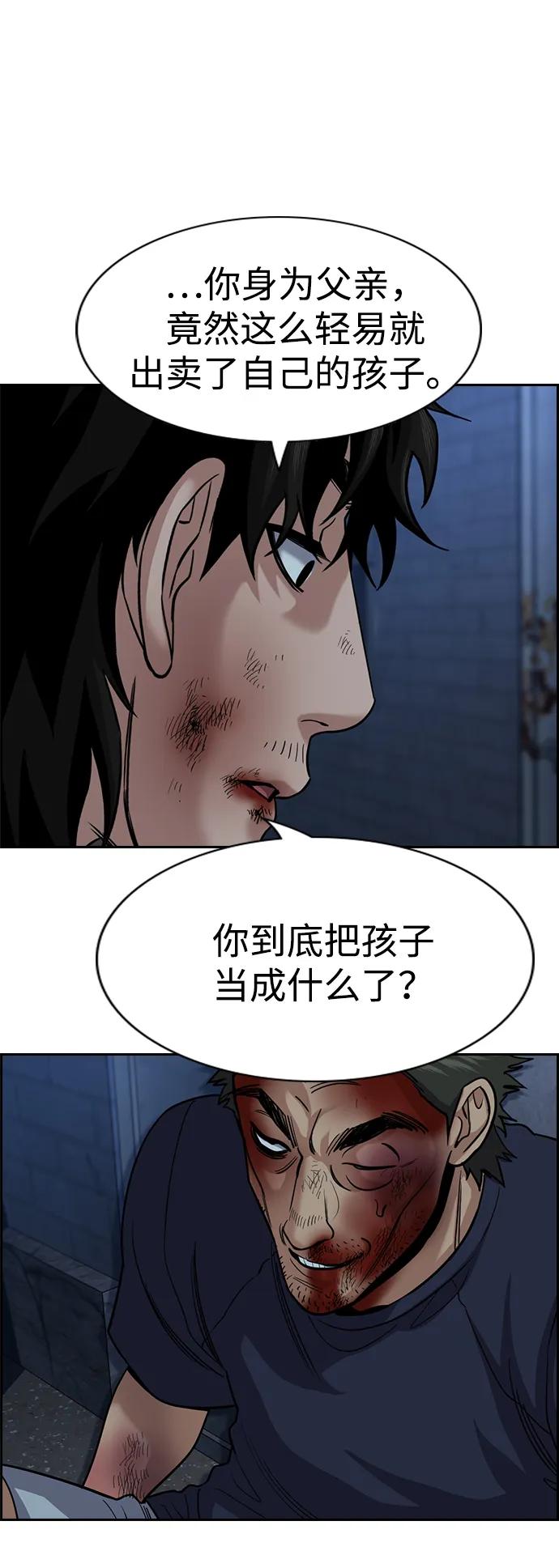 第 57 页
