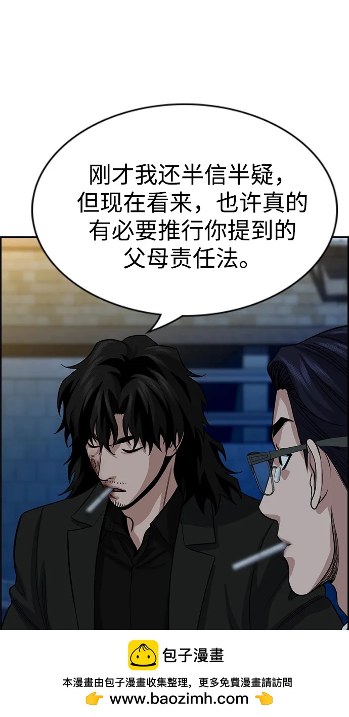 第 67 页