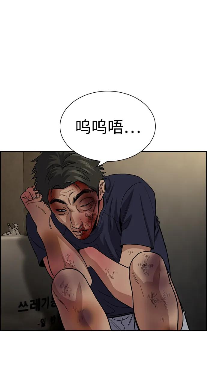 第 74 页