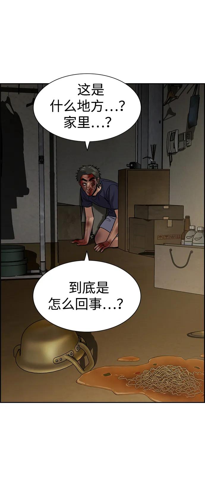 第 75 页