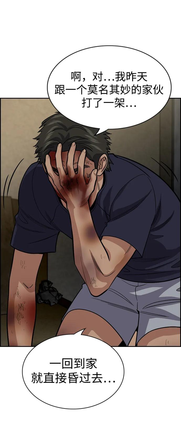 第 76 页