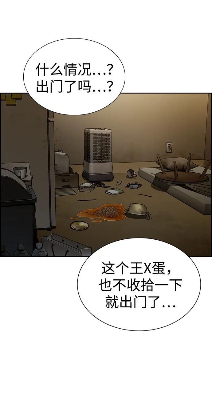 第 80 页
