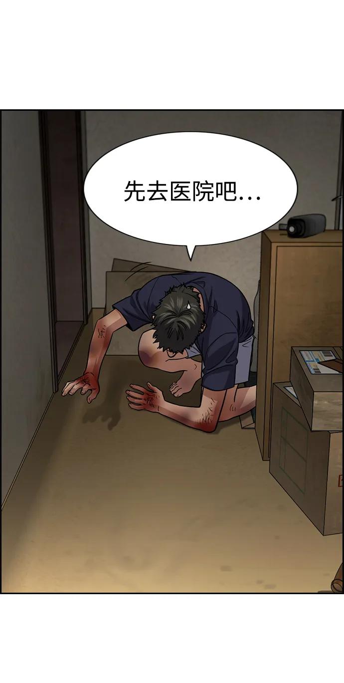 第 83 页