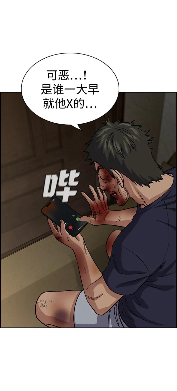 第 85 页