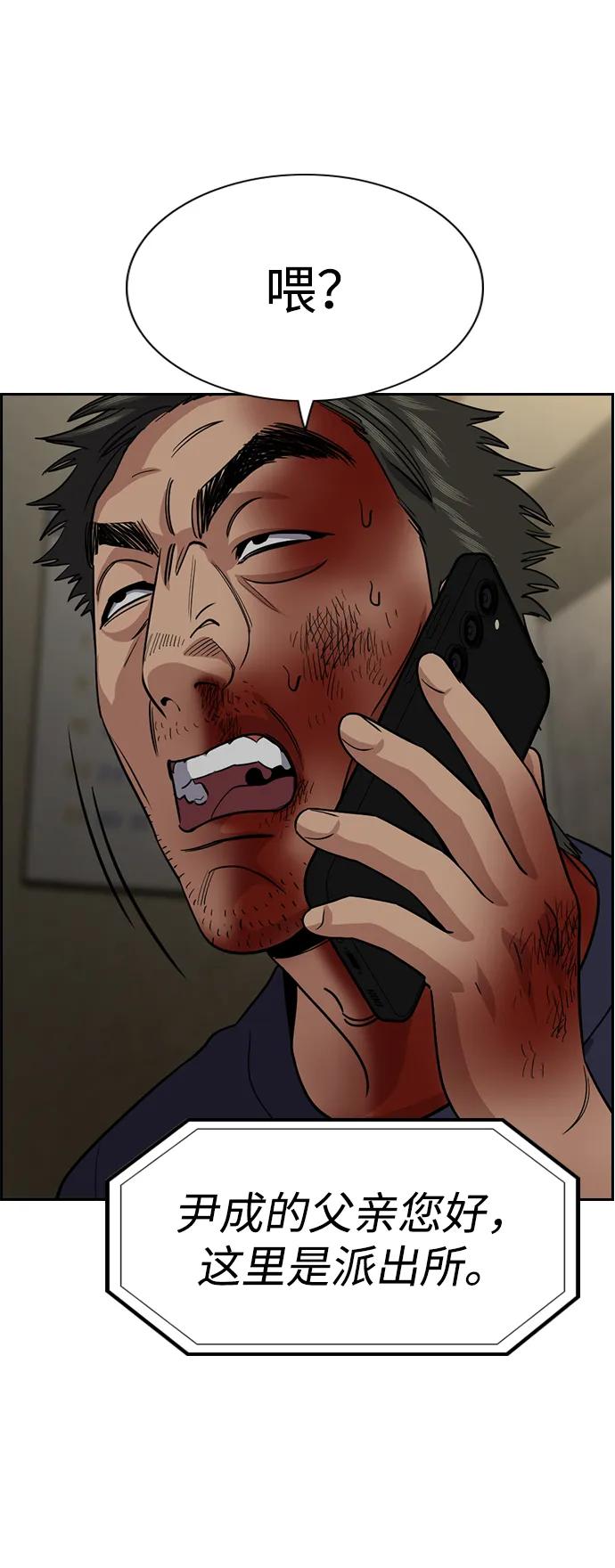 第 86 页