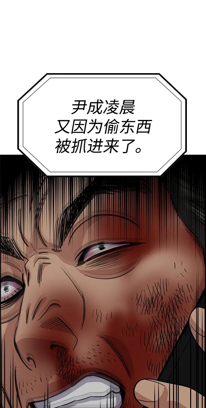 第 87 页