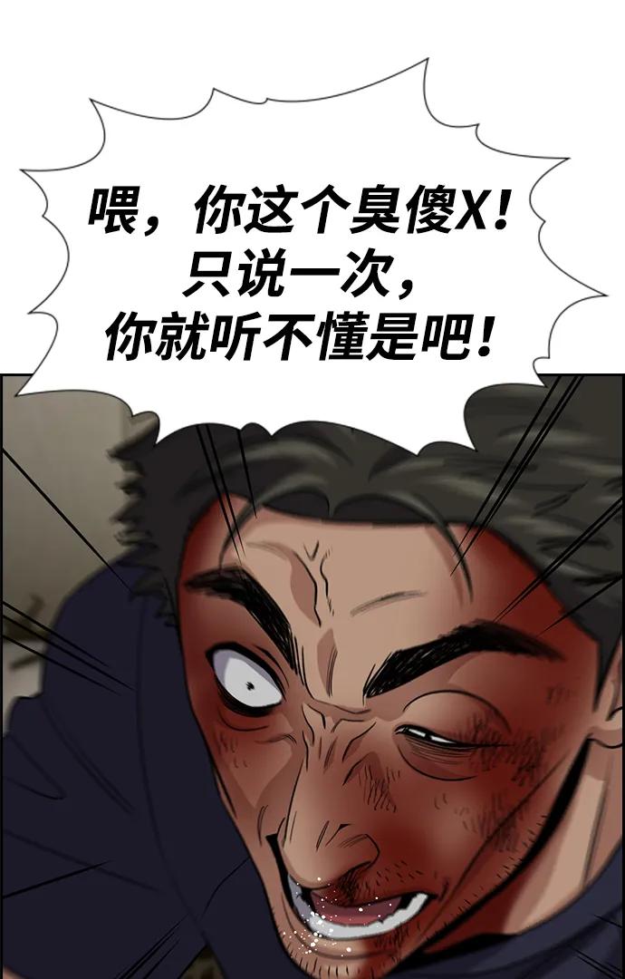 第 89 页