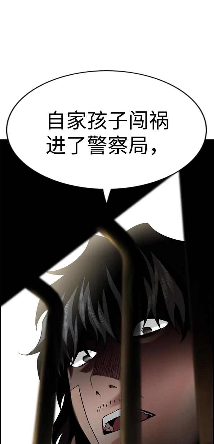 第 93 页