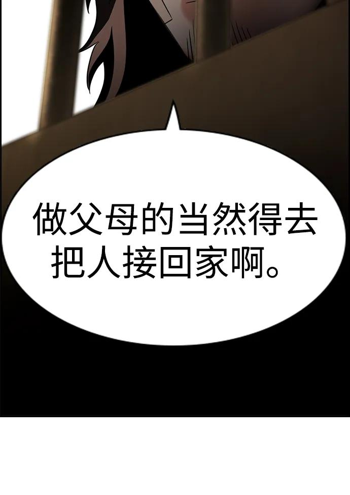 第 94 页