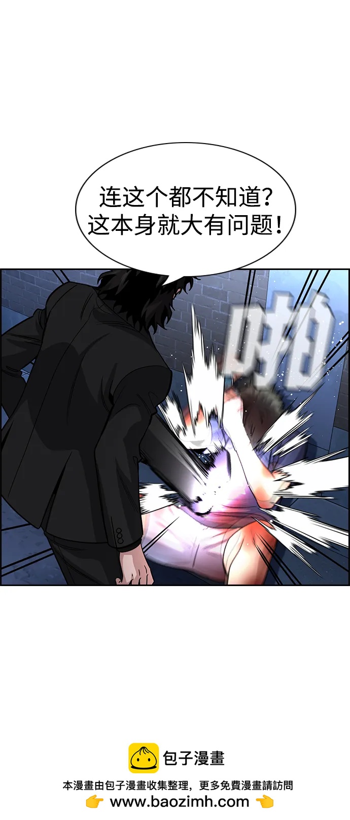 第 50 页