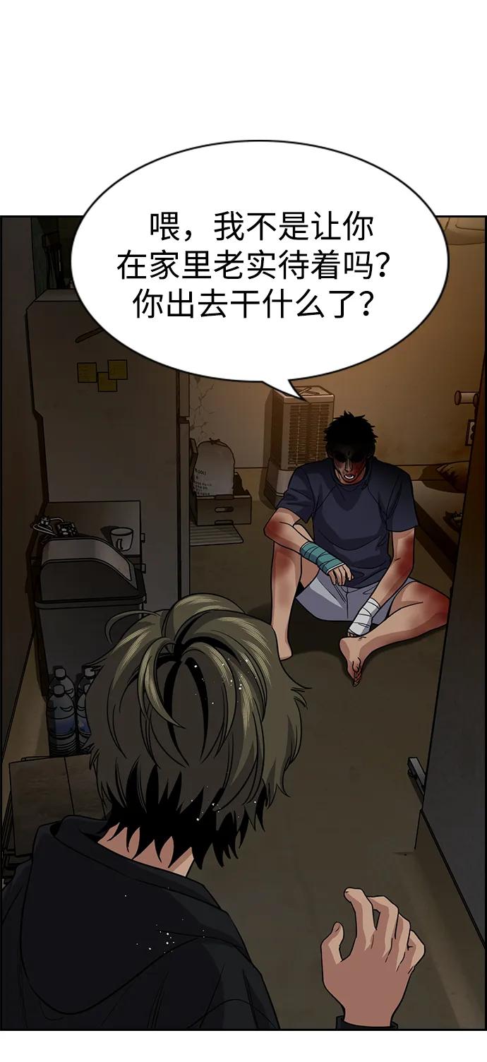 第 56 页