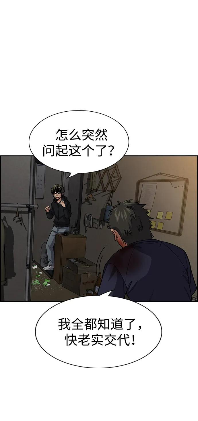 第 57 页