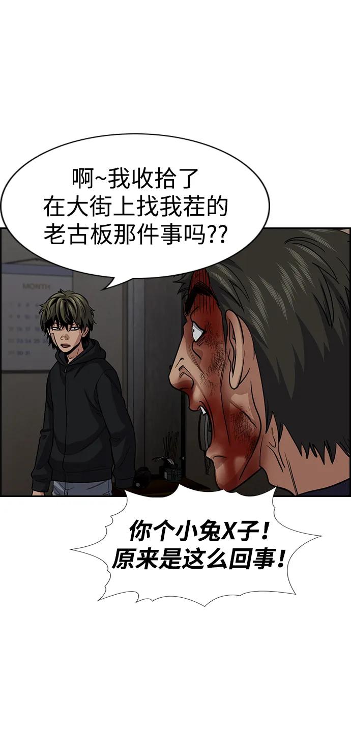 第 58 页
