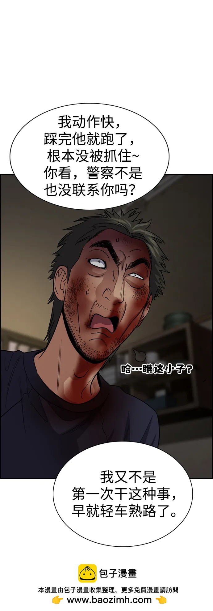第 60 页