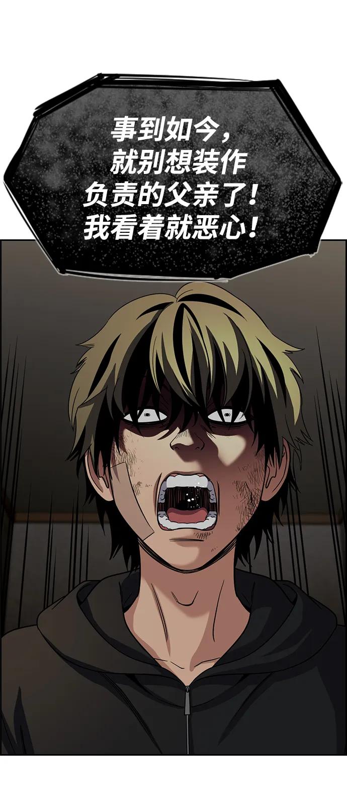 第 66 页