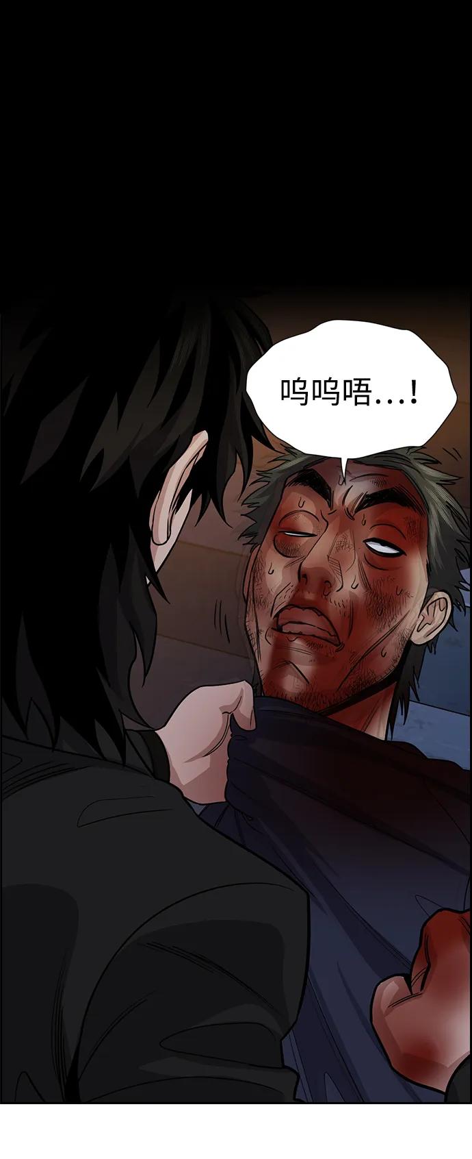 第 79 页