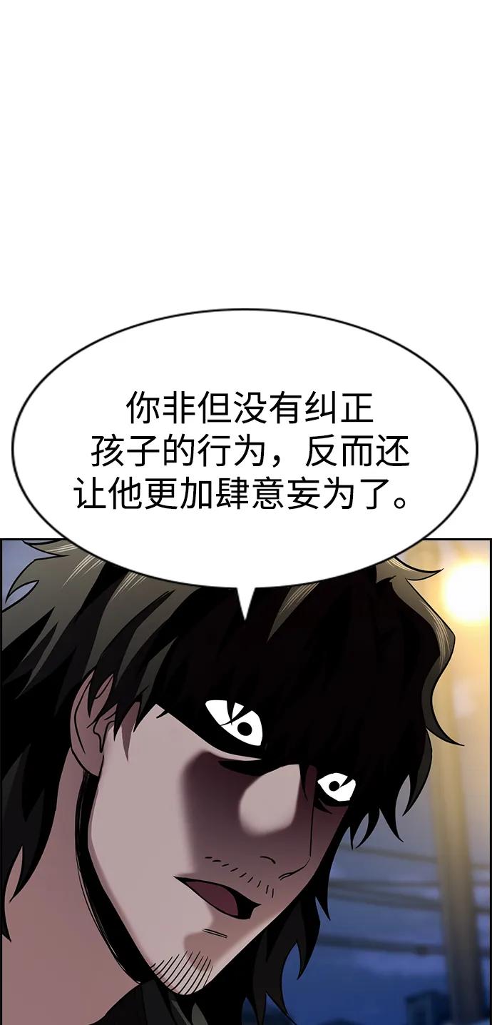 第 80 页