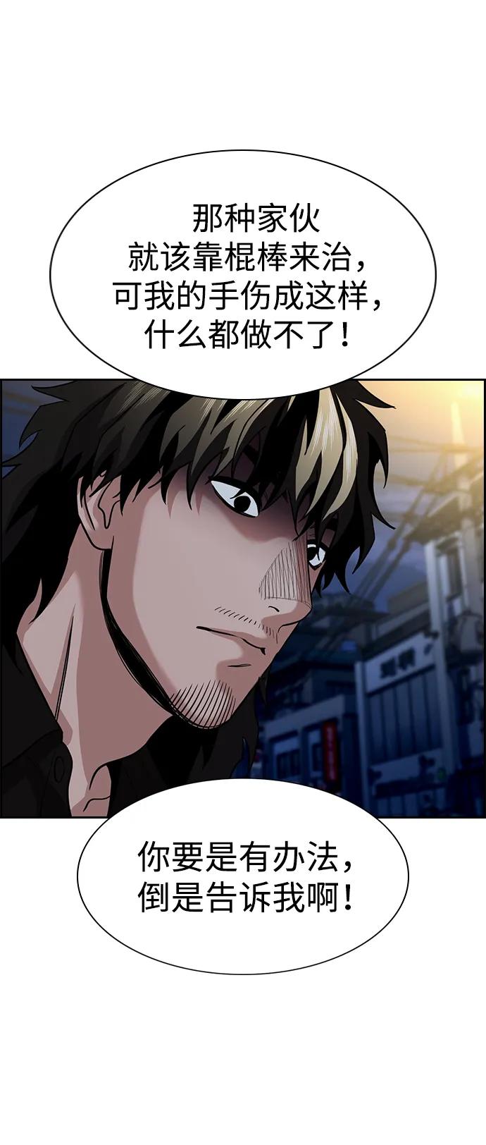 第 85 页