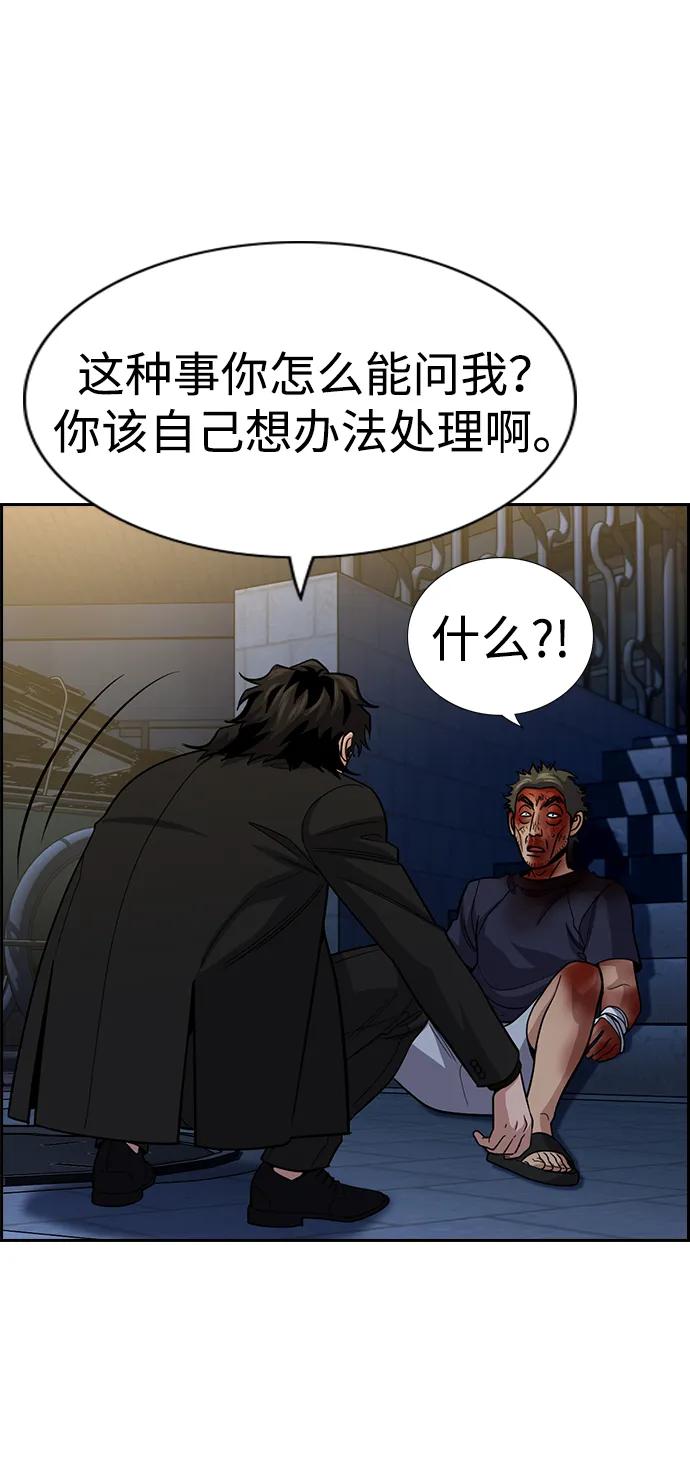 第 86 页